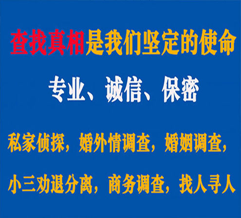 关于宜章汇探调查事务所